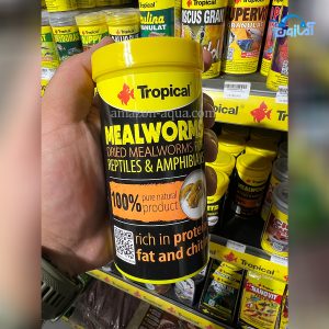 غذا تروپيكال MEALWORMS 250ml