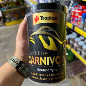 غذا تروپيكال  CARNIVORE 1000ml
